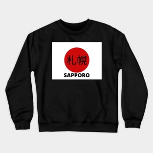 Sapporo in Kanji Crewneck Sweatshirt